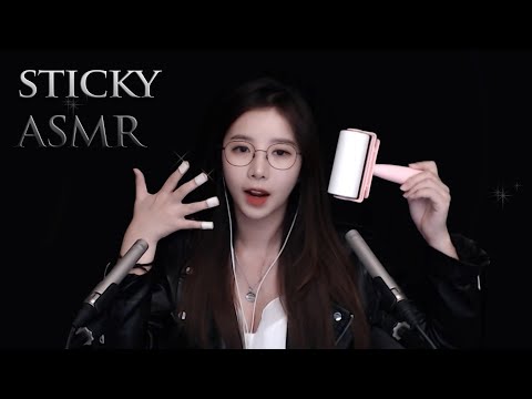 ASMR 탭핑 속삭임 , 끈적끈적한 소리들 Sticky Tapping & whispering ✰ 🎧 한국어asmr