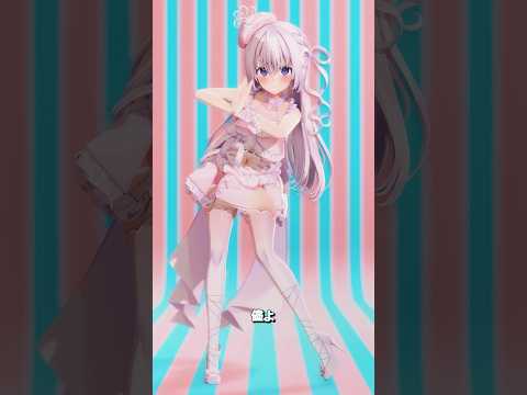 めぁマーマにオギャれ♡ / ウィマーマ・サーガ / しぐれうい(9) vs. しぐれうい (16)【IOSYS（まろん&D.watt）】