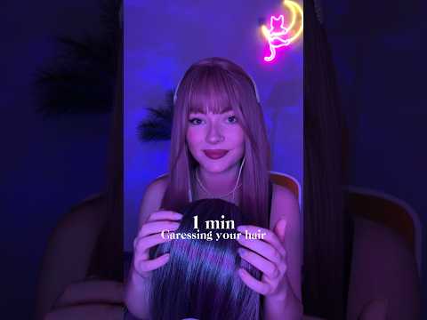 If u like it u can watch full video 👆 #asmr #asmrtingles #caressentials