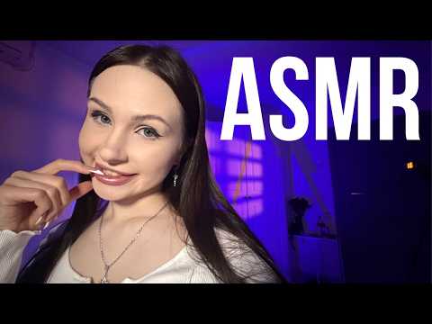 ASMR для твоего сна🌻