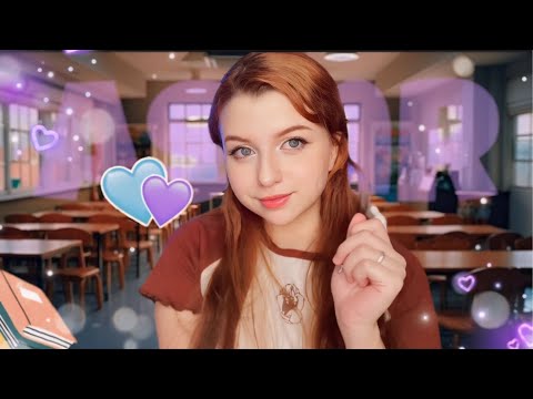 ASMR : Mas você gosta da menina que senta atrás de você 💕👀