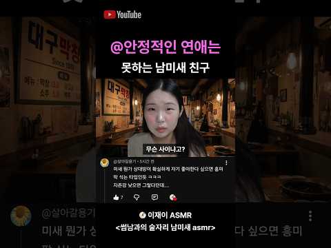 지팔지꼰 연애