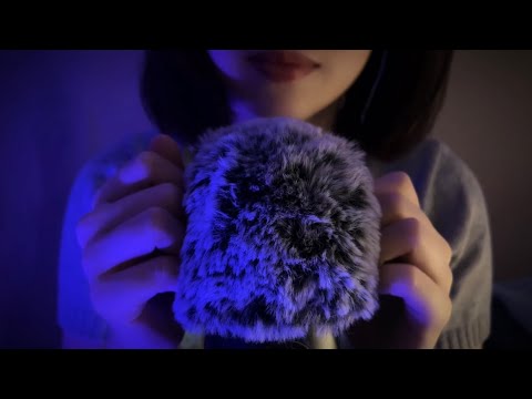 ASMR Fluffy Mic Touching , Brain Massage , Sleepy , No Talking