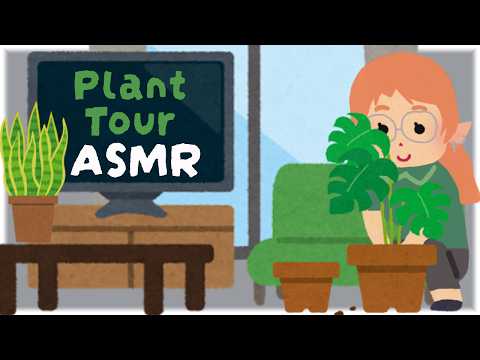 【PLANT ASMR】Meet my Plant Babies! (o゜▽゜)o❁