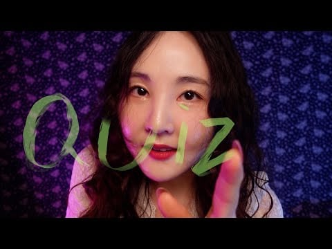 😎 내가 뭐라고 썼는지 맞춰봐｜ADHD 집중력 테스트 + 시각팅글 ASMR｜유리 탭핑 사운드