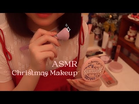 ASMR Việt Nam 🎄 Makeup đi chụp hình Giáng Sinh | ASMR cho mùa đông thêm ấm áp