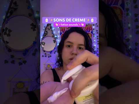 🧴✨LOTION SOUNDS✨🧴 SONS DE CREME💦👄 #shorts #lotionsounds