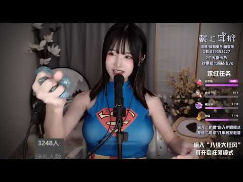 夏茉 20191116 Chinese asmr