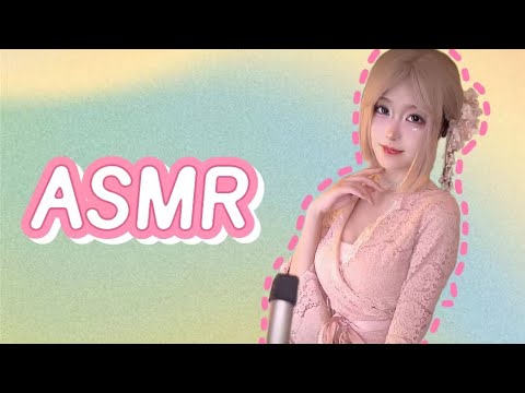 ASMR | Get Lost in My Sounds