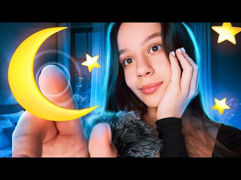 АСМР, ЯКЕ НЕ ПОТРІБНО ДИВИТИСЬ (частина 6)😴 Легкий asmr, щоб швидко заснути (дотримуйся інструкцій)🌙