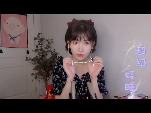 ASMR 免疫老司机专用 酥麻抓挠音/磨指甲 Fast & Aggressive Nail Filing Sounds