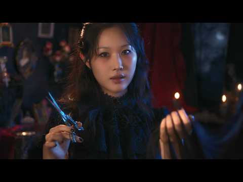 Hair Care at the Witch’s Manor | ASMR Roleplay (Haircut, Scalp Massage, Hair Brushing)