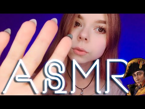 СЛОЕНЫЙ АСМР неразборчивый шепот, визуальные триггеры | layered ASMR