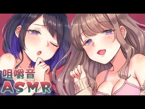 🔴🎄咀嚼音ASMR🎄#かのらい フライドチキンとお菓子食べながらChristmas Eveを一緒に過ごす💞｜Japanese Whispering,Eating Sounds