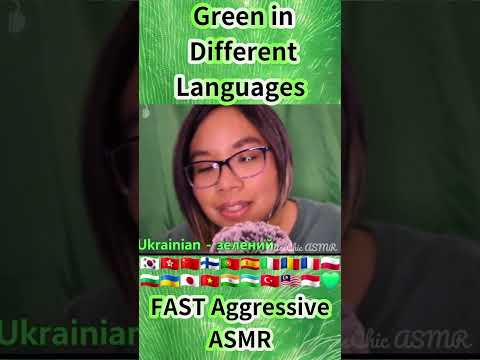 ASMR Green in Different Languages ☘️🍀 #asmrshorts #fastasmr #fastandaggressiveasmr #asmrlanguages