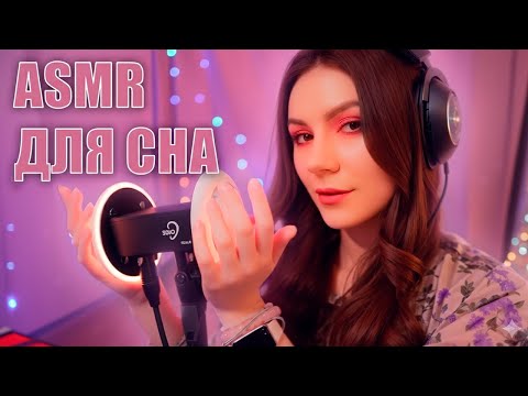 LIVE ASMR 🎧 9 лет стриминга (наклейка каждые 100 р) / 9 Years of Streaming (1 sticker per 100 RUB)