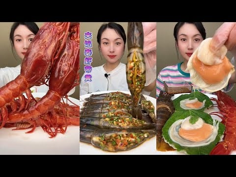 🦐💥 Ultimate Seafood Eating Sounds  궁극의 해산물 먹방 사운드  究極のシーフードモッパン音  终极海鲜吃播音