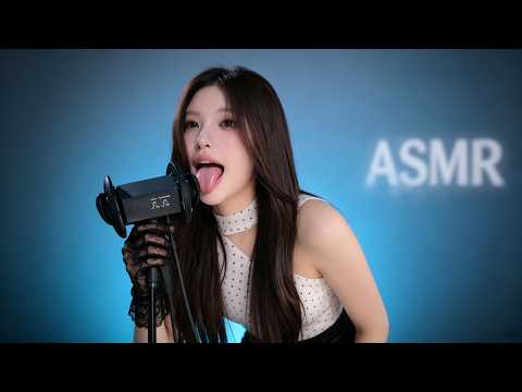 Mouth ASMR to Melt Anxiety Away