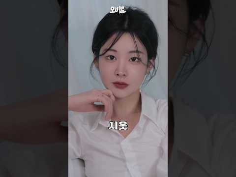 ASMR 거지존 이렇게 살리면 예뻐요(앞머리🍯팁)