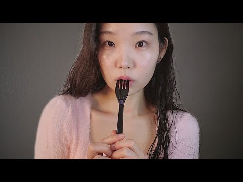 ASMR 팅글 토킹 부정적인 에너지 제거🌌(포크로 먹어버려❣️🫧) negative energy asmr eating