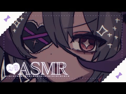 [3DIO ASMR] loser sheep girl asmr