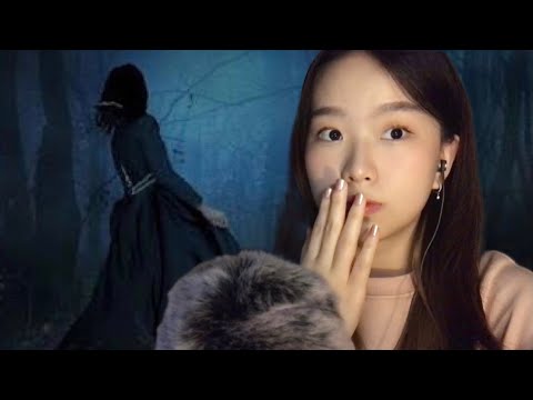 ASMR Reading Japanese Scary Urban Legends