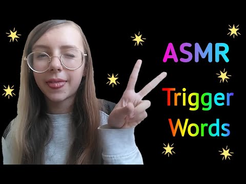 АСМР ТРИГГЕРНЫЕ СЛОВА + МИНИ БОЛТАЛКА || ASMR TRIGGER WORDS