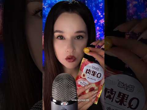 ASMR Eating Candy 🍭 Итинг вкусняшек АСМР мир вкусов