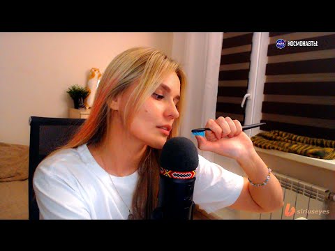 АСМР СТРИМ 😴 ASMR LIVE #asmrshorts