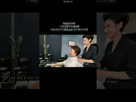 Hair salon ASMR visual and hearing activation #High appeal cut neatly and finish with volume drying