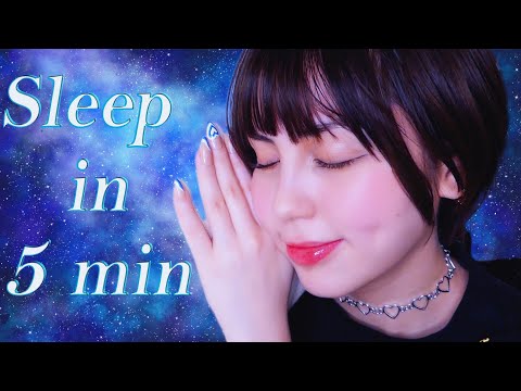 HYPNOTIC ASMR💤Fall Asleep in 5 minutes