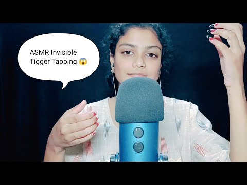 ASMR Invisible Tigger Tapping 😱