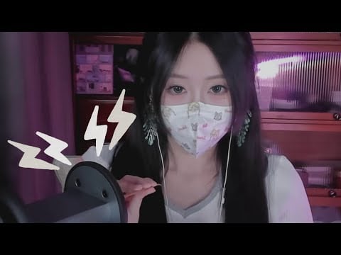 Intense Helicopter ASMR ✈️ | Deep Vibration & Engine Sounds with Yitiao CC ASMR