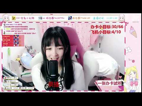 兔兔比比Ssy 20191103 Chinese asmr