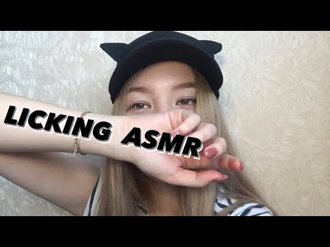 ASMR LICKING 👅👅👅 АСМР ЗВУКИ РТА Ликинг