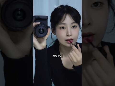 ASMR 다이소 딘토 바르면 색이 어두워지는 꿀템이에요