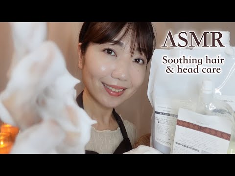 【ASMR】まるで本物。毛髪＆頭皮ケアサロン【音フェチ】（シャンプー・トリートメント・毛穴洗浄・ヘッドマッサージ・囁き・美髪診断・ドライヤー・ヘアセット・美髪カット）