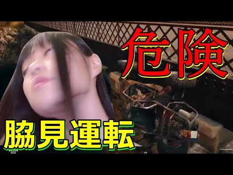 【生配信】PUBG！初挑戦！ゲーム全般へたっぴの練習部屋！＃1【女性実況】