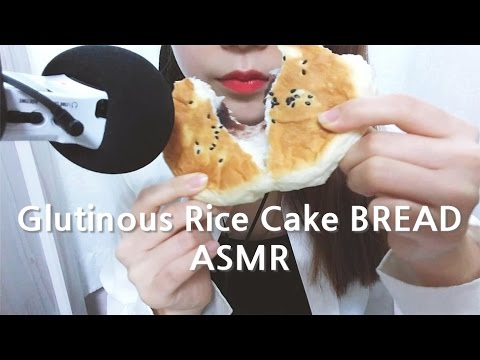 ASMR 찹쌀떡?빵! 이팅사운드 노토킹 찹쌀 단팥빵 먹방 sticky rice cake bread No Talking Eating sounds mukbang