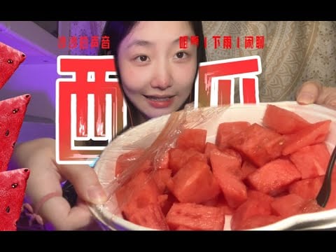 ”KC Sleeping Aid” Blows Air Conditioning and Eates Watermelon on Rainy Days | Suggested to Put Out