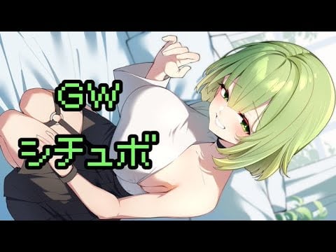 【シチュボ】【男性向け】運が悪いね？【ほのぼの？】【低音】