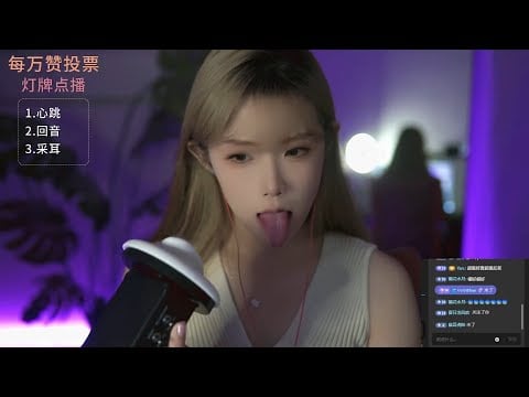 ASMR | Sleepy Ear Triggers