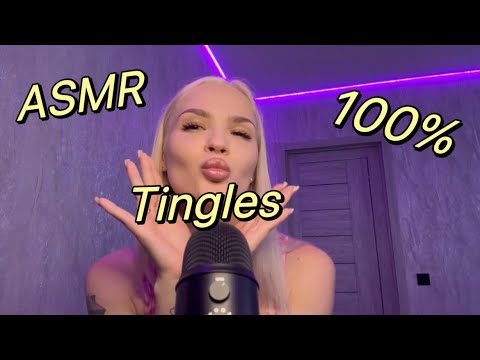 ASMR in Norwegian 🇳🇴 Layered Multi Triggers for 100% Tingles