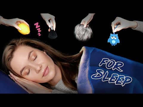 УЛОЖУ ТЕБЯ СПАТЬ | АСМР ДЛЯ СНА | ТРИГГЕРЫ И НЕЖНЫЙ ШЕПОТ | PUTTING YOU TO SLEEP | ASMR FOR SLEEP