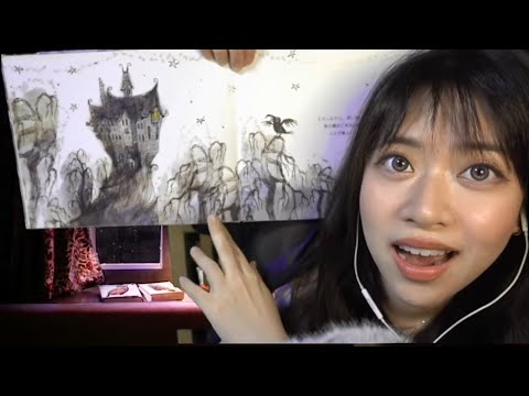 【ASMR】My Favorite Stories To Help You sleep(In Japanese)