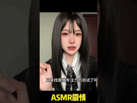 催眠ASMR睡眠测试：专注寻找谷物与舒缓灯光，彻底放松  #asmr #助眠 #解压