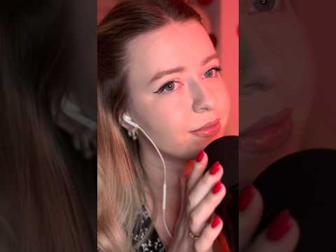 Персональное внимание - 14 февраля со мной ❤️ полное видео в профиле  #asmr #relax #асмрдляпарней