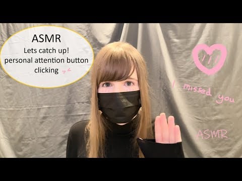 ASMR | Lets catch up! | personal attention