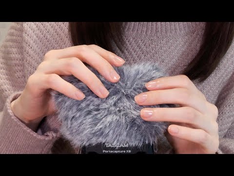 [ASMR] ふわふわマイクを優しく触る😌💤「は行」オノマトペの囁き＋風防を触る音 / Portacapture X8