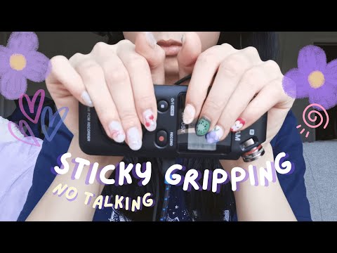 asmr | attempted sticky gripping only (no talking)